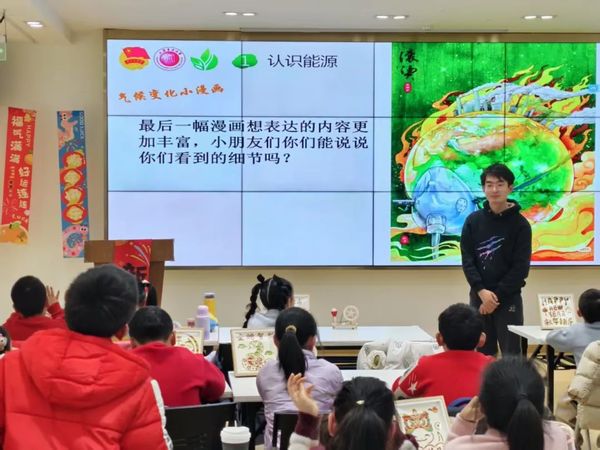 《上海教育》滬上學子學雷鋒，用行動傳承精神！