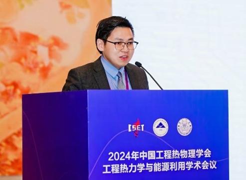 六新引領(lǐng)繪新篇 | 我校能機(jī)學(xué)院吳韶飛博士等在Cell姊妹刊Matter上發(fā)表論文，突破熱能轉(zhuǎn)換與儲存的溫度適應(yīng)性瓶頸