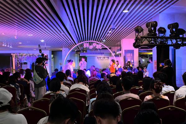 《中國科學(xué)報》?沉浸式主持，這場比賽在中國航海博物館舉行