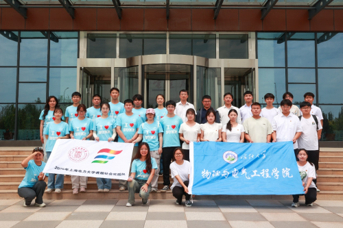 《中國日報網》青春“帶電”向西行，校企共拓實踐新絲路