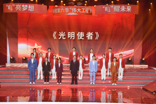 “電”亮夢想 “電”耀未來——市教衛(wèi)工作黨委系統(tǒng)第六季“偉大工程”系列示范黨課在我校開講