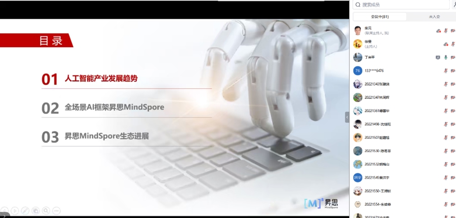 《上觀新聞》寒假不停課，在華為共建的實訓平臺上，AI微專業師生實戰大模型訓練與推理