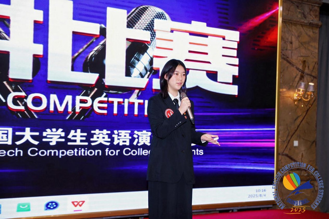 六新引領繪新篇 | 我校學子在2025年全國大學生英語競賽全國總決賽中獲得佳績
