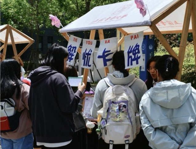 《青春上海News—24小時青年報?》青年發(fā)現(xiàn)｜從卡牌體驗到心靈奇旅，OH卡為何能成為年輕人的社交新寵與心靈鑰匙？