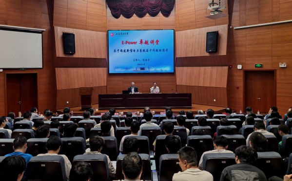 國家電網(wǎng)副總經(jīng)理陳國平來校訪問并作專題報告