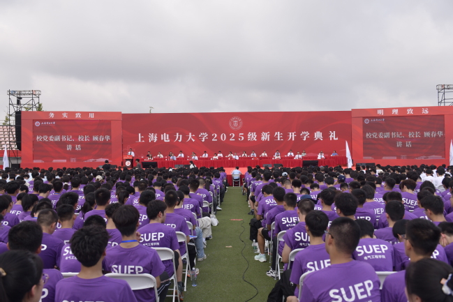 校長顧春華在2025級新生開學典禮上的講話