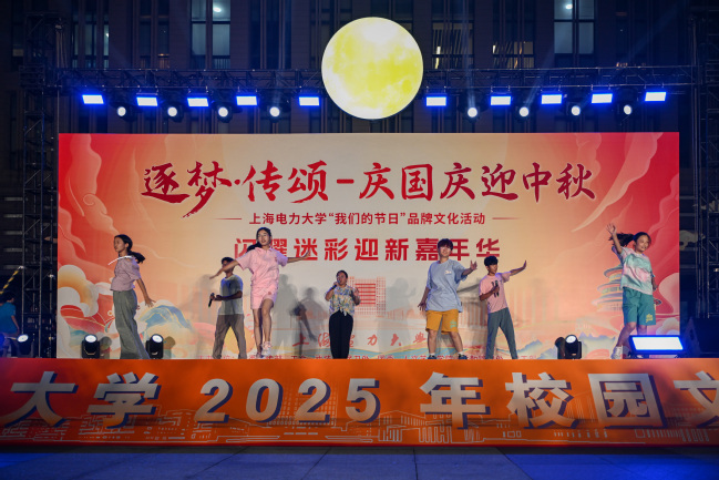 2025年校園文化節啟幕 “逐夢?傳頌—慶國慶迎中秋”閃耀迷彩迎新嘉年華精彩上演