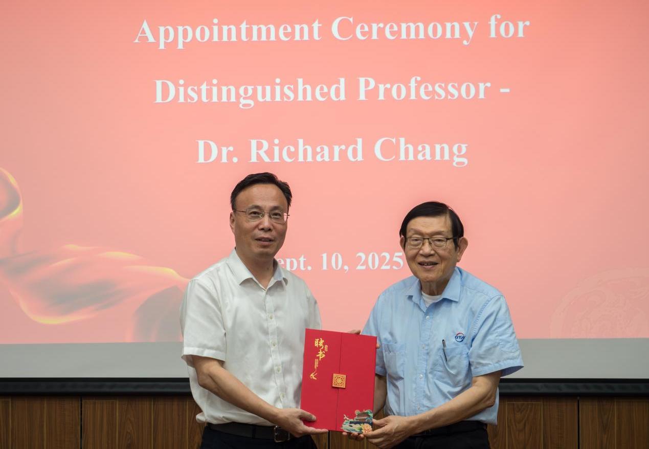 學校特聘教授張汝京博士聘任儀式舉行
