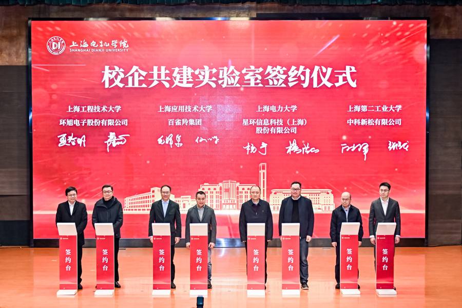 《上觀新聞》上海啟動(dòng)應(yīng)用型本科高校人才培養(yǎng)改革試點(diǎn)，首批五所高校公布改革方案