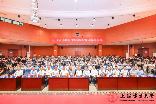 《第一教育》如何培養(yǎng)能源電力卓越工程師？這個(gè)研討會(huì)上，專(zhuān)家表示……