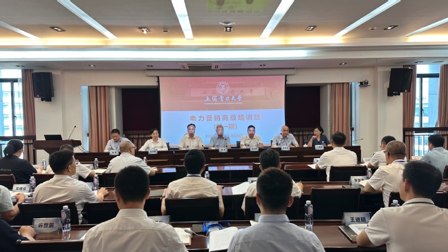 服務(wù)電力市場(chǎng)改革，我校舉辦第一期電力營(yíng)銷高級(jí)培訓(xùn)班
