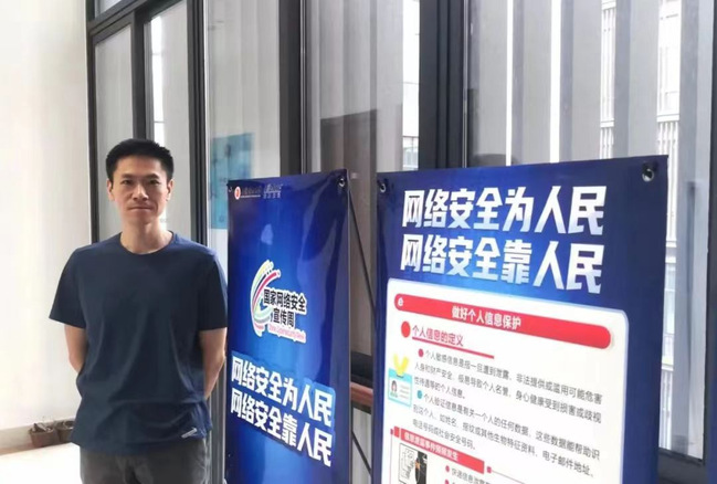 楊錦程：他是一顆閃閃發光的螺絲釘