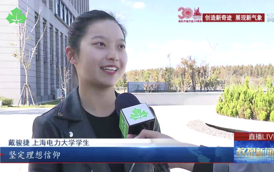 戴駿捷：青春磨礪出彩挑戰(zhàn)成就未來