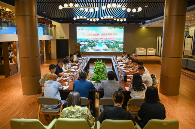 共話改革迎國慶 建言獻策謀發展——我校召開統戰人士座談會