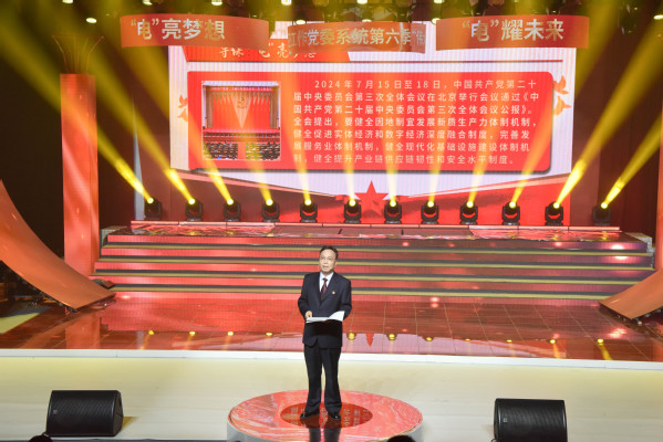 《上海科技報》“電”亮夢想 “電”耀未來 市教衛系統第六季“偉大工程”示范黨課在上海電力大學開講