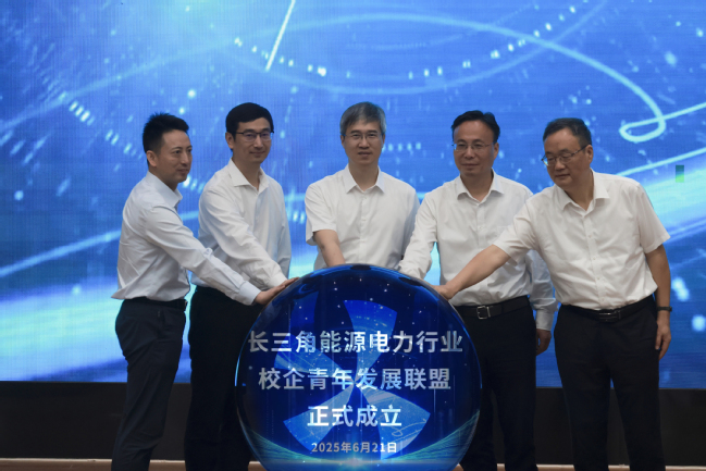 聚能臨港 共創(chuàng)未來——我校舉辦長三角能源電力行業(yè)校企青年發(fā)展聯(lián)盟成立大會暨臨港“創(chuàng)客新政12條”宣講會