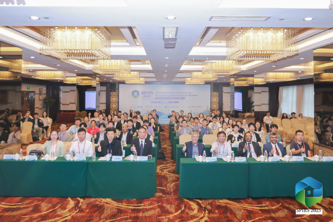2025年智慧電力和互聯網能源系統國際會議在我校召開