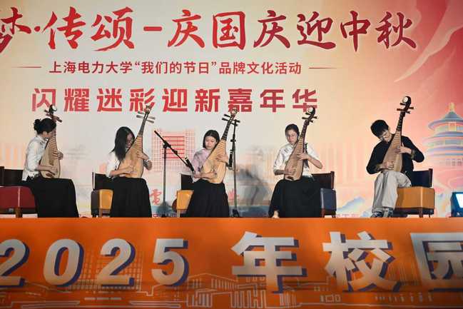 《上海科技報》上海電力大學多彩文化活動助力新生融入校園