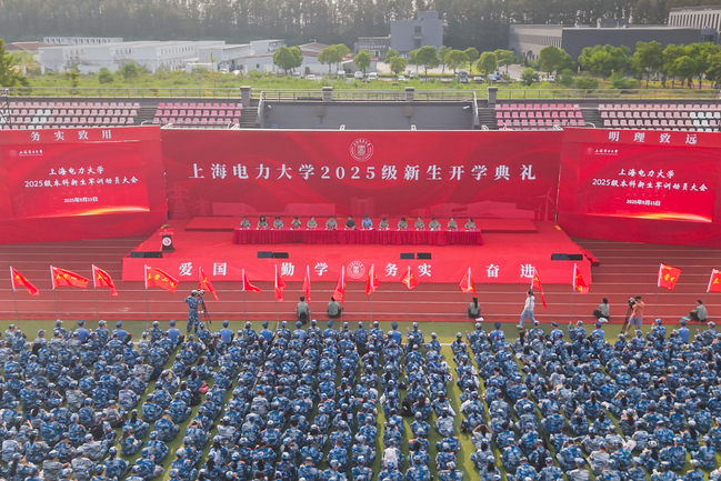 我校舉行2025級本科新生軍訓動員大會