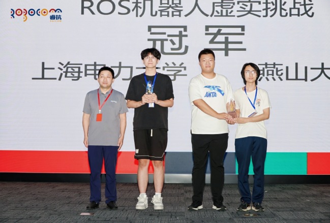 ROS項目勇奪全國總冠軍！上電學子在2025年睿抗機器人開發(fā)者大賽（RAICOM）再創(chuàng)佳績