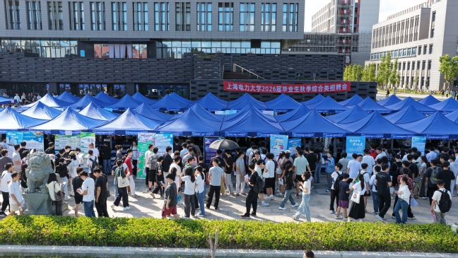 “就”在金秋，“職”達未來！2026屆畢業(yè)生首場秋季校園招聘會舉辦