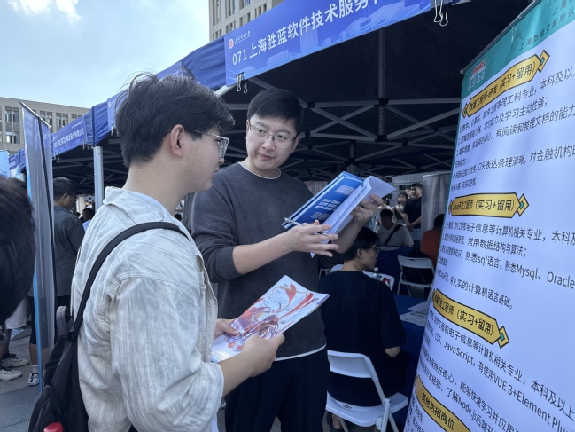 《上觀》210余家企業(yè)攜4000+崗位進(jìn)校攬才 能源電力特色崗位成熱點(diǎn)