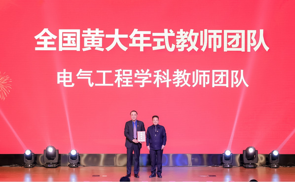 六新引領(lǐng)繪新篇 | 我校師德師風(fēng)建設(shè)工作案例入圍首批新時代上海學(xué)校弘揚(yáng)教育家精神典型工作案例