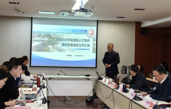 六新引領繪新篇 | 我校應用型人才培養模式改革試點工作啟動