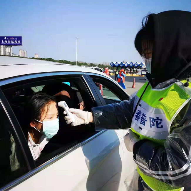 在花橋收費站口為“疫情防控”出點力