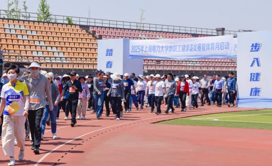 《中國(guó)新聞網(wǎng)》上海電力大學(xué)體重管理訓(xùn)練營(yíng)首日：?jiǎn)?dòng)多維健康評(píng)估助力科學(xué)減重