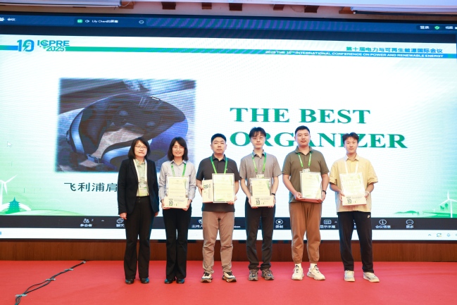 自動化工程學院師生參加第十屆電力與可再生能源國際會議并獲佳績