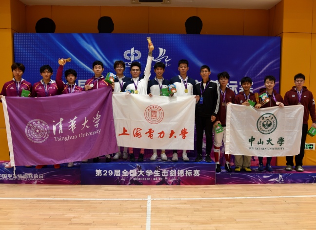 兩金一銀！我校擊劍隊在全國大學生擊劍錦標賽上取得優異成績
