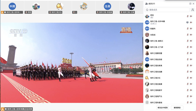 九三大閱兵在我校師生中引發熱烈反響