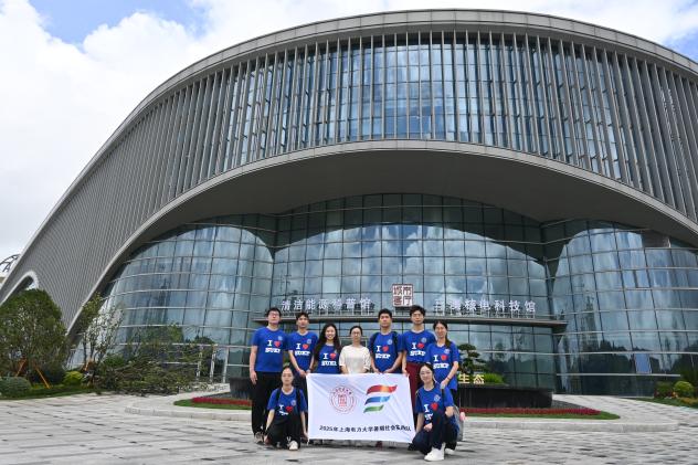 山海逐綠電 青春礪擔當——上海電力大學“核鏈山海”實踐隊浙江蒼南行