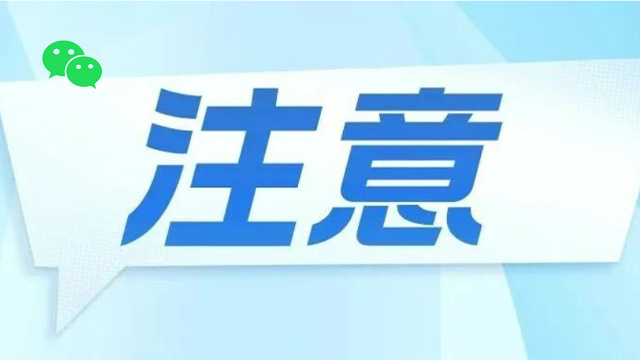 小心！別讓流感“偷走”你的“電量”