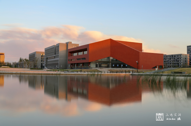 臨港校區大學生活動中心