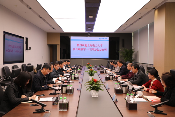 校長顧春華帶隊(duì)訪問中煤電力有限公司