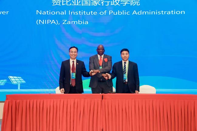 我校深度參與第四屆中非經(jīng)貿(mào)博覽會暨中非電力與新能源發(fā)展合作交流對接活動